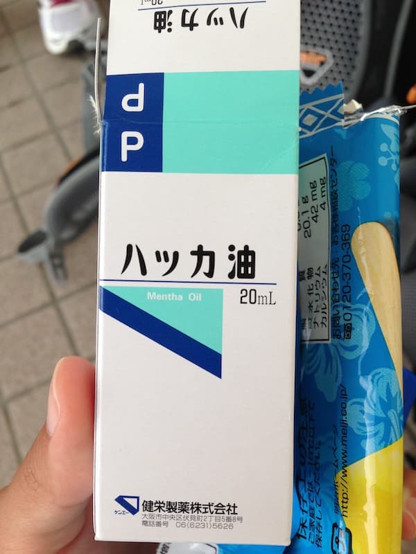 Japanese mint oil mosquito repellant