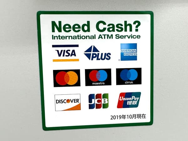 A sticker on an ATM in Japan that shows the service providers that can be used to withdraw cash