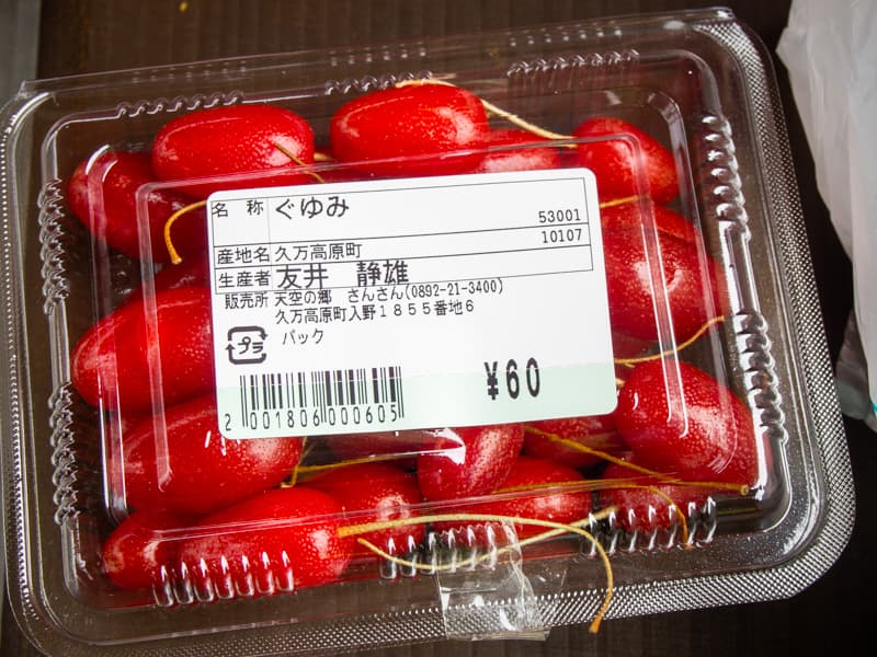 Fresh (and affordable!) cherries from a roadside station in Ehime Prefecture.
