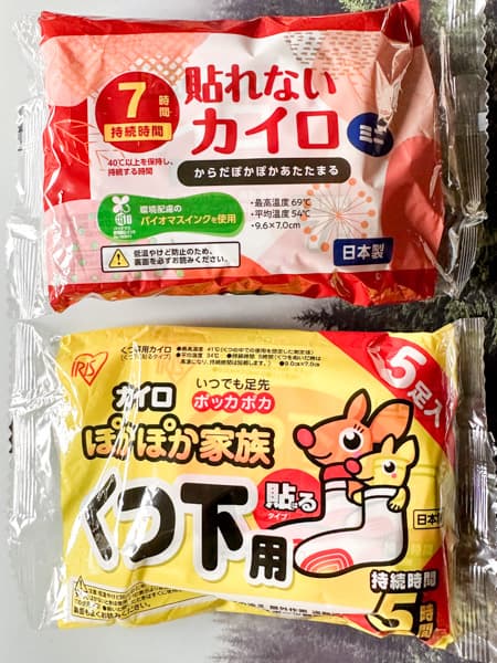 Disposable warmers (kairo) for your hands and feet.