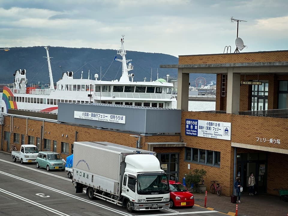 The Shodoshima Ferry port in Takamatsu.