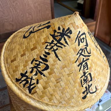 A pilgrim straw hat
