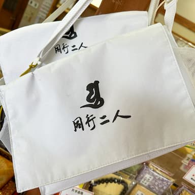 Official Shikoku pilgrim white satchel