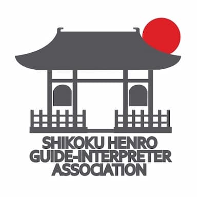 Shikoku Henro Guide-Interpreter Association logo