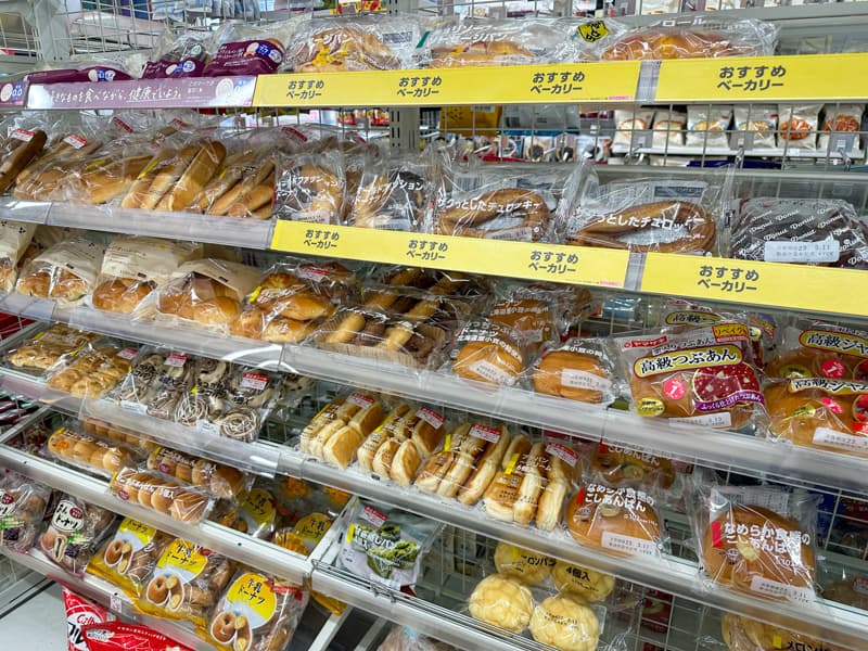 The bread section of a convenience store in Shikoku, Japan.