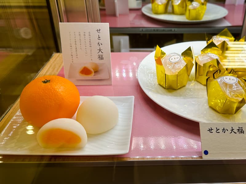 Setoka daifuku, setoka (a hybrid of various citrus fruits) wrapped in glutinous rice cake.