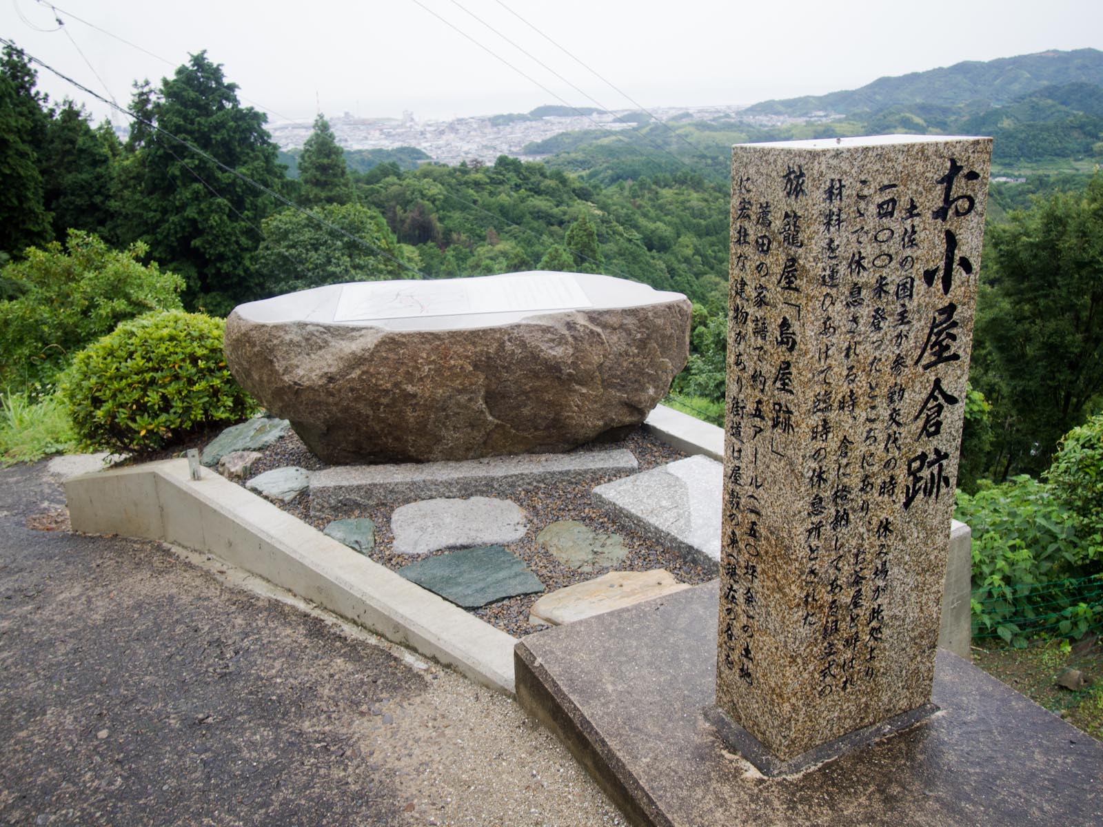 Survival Japanese for Pilgrims in Shikoku banner