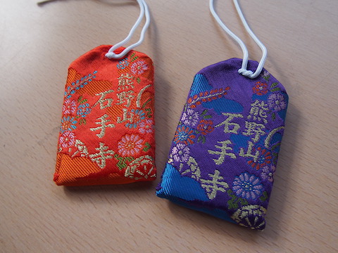 Japanese amulet pouches from a Buddhist temple