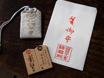 A Japanese amulet (or lucky charm) from a temple in Shikoku